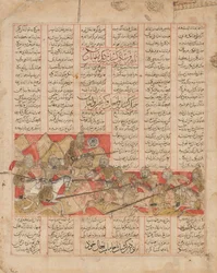 Iranian and Turanian Armies in Combat, Folio from a Shahnama, dated A.H. 741/A.D. 1341