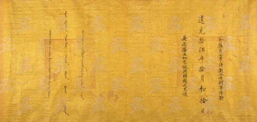 Commendation Scroll