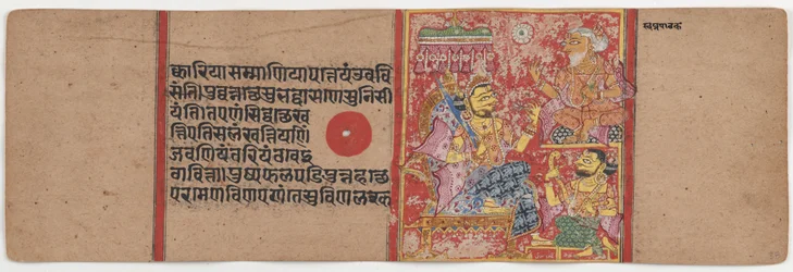Kalpa Sutra and Kalacharyakatha