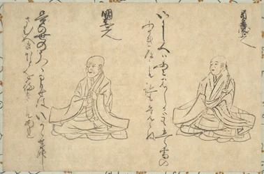 Portrait Handscroll of Eminent Priests