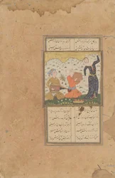 A Lady and Musicians